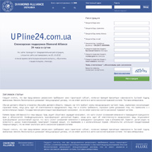 UpLine 24